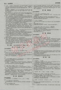 一念逍遥寻道问答全攻略：揭秘正确答案！