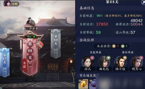 《天涯明月刀手游兵法火搭配攻略：纸上谈兵火力全开》