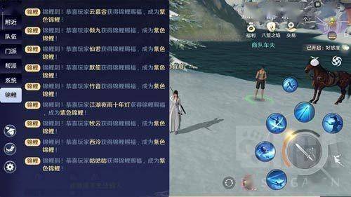 《天涯明月刀手游兵法火搭配攻略：纸上谈兵火力全开》