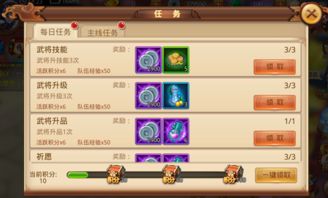 《华夏全谥号秘籍：轻松解锁获取攻略》