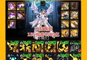 炽焰天穹无OD手破120难度攻略，轻松通关！