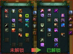 《光遇鲲斗先祖第五任务攻略：轻松解锁秘境》