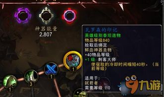 《光遇鲲斗先祖第五任务攻略：轻松解锁秘境》