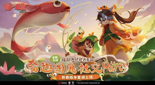 《独家盘点：狐狸游戏下载必备，最新热门狐狸游戏推荐》