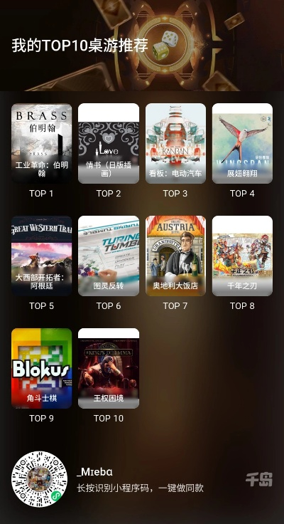 《揭秘！社交推理游戏排行，十大热门不容错过》