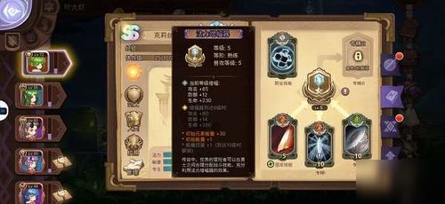 元素方尖英雄推荐：入手顺序攻略排名