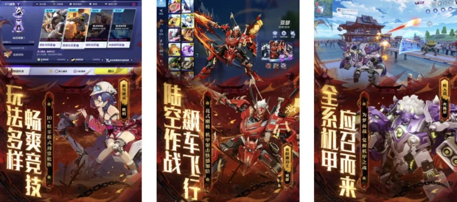 机甲世界游戏盘点：热门人气机甲游戏推荐