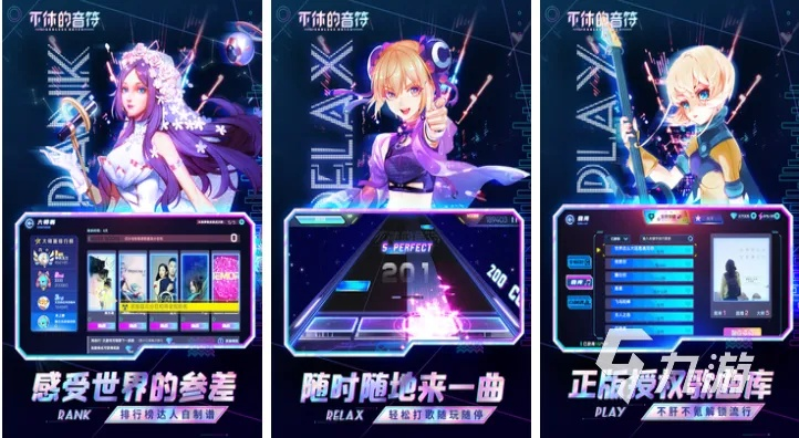 音乐游戏盘点：十大热门经典游戏推荐