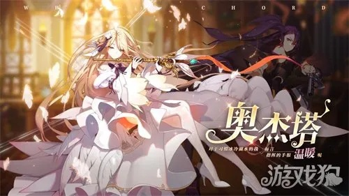 纯白和弦米梅皮肤获取攻略：独家秘籍解锁方法