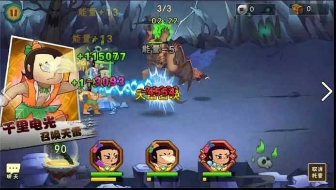 葫芦娃13-8通关攻略：轻松解锁隐藏技能