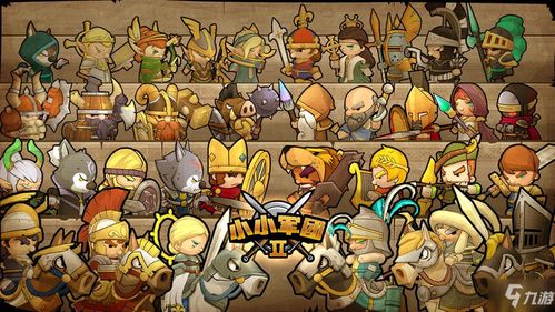 小小军团职业强度排行：揭秘最强英雄阵容