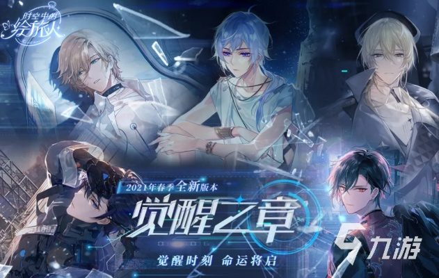 《女性玩家必看！2023最新女性向游戏排行盘点》