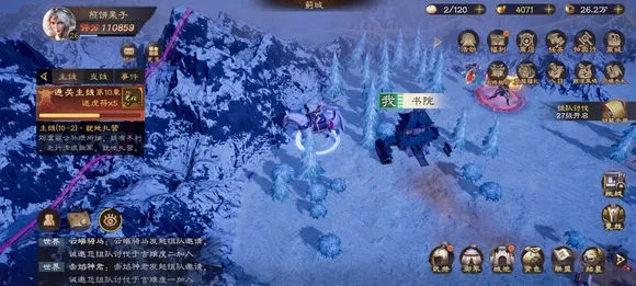 《乱世逐鹿碎片分布全揭秘：轻松找到山河社稷图》