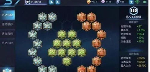 纯白和弦麦克白阵容搭配技巧攻略，轻松上分！