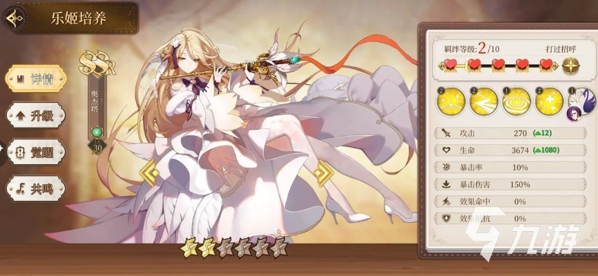 纯白和弦古特鲁妮强度技能深度解析