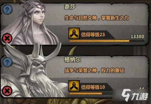 《诸神皇冠资源神像实测：加成效果揭秘，真实体验曝光！》