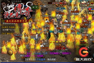 《热门速递！盘点十大人气爆棚限时游戏》