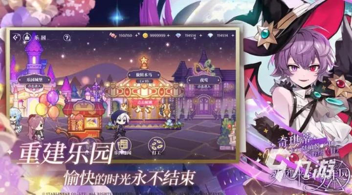 梦乐园幻影废墟60关通关秘籍大揭秘