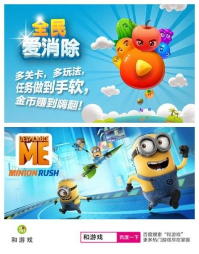 畅玩必备！盘点热门欢乐游戏，让你笑到停不下来