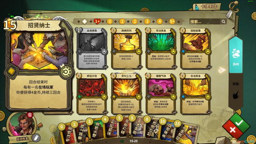 《热门冒险游戏盘点：下载量飙升的冒险之旅》