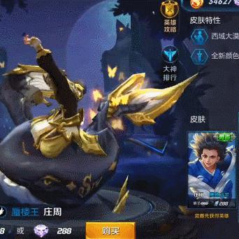 咸鱼之王司马懿主C阵容攻略：爬塔必备阵容推荐