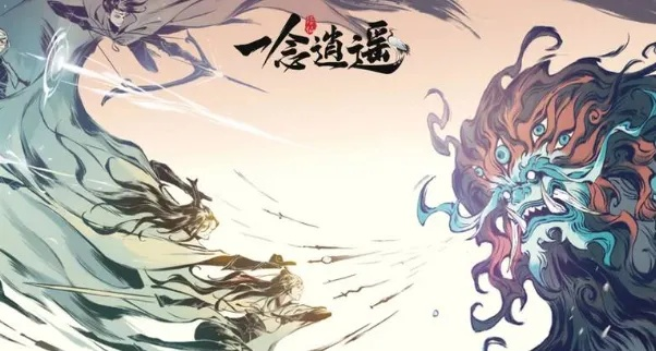 《一念逍遥妖兽追猎高分攻略：高效猎兽技巧揭秘》