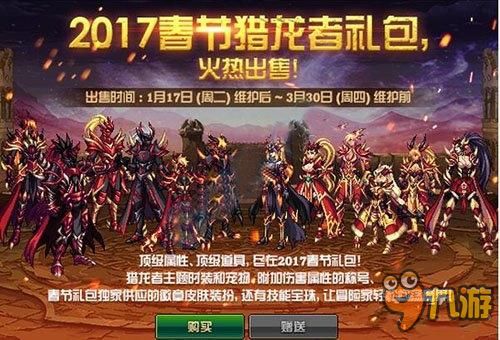 《龙与地下城热门排行：人气巅峰游戏推荐》