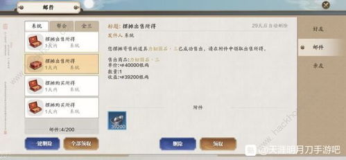 纯白和弦兑换码攻略：最新礼包码领取地址汇总