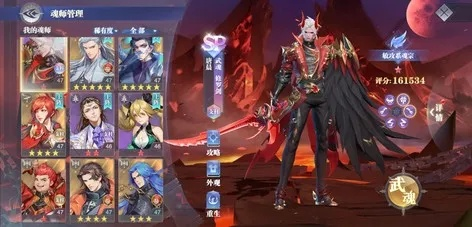 斗罗大陆魂师对决唐晨阵容搭配秘籍，轻松制胜攻略！