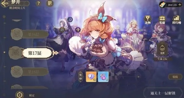 纯白和弦萌新必看：新手玩家角色选择攻略