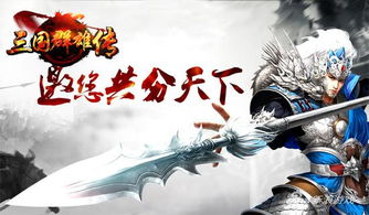 《热门带状卷轴动作游戏盘点：下载狂潮必玩佳作》