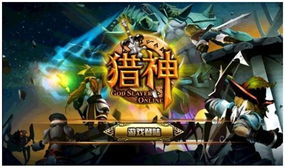 《巅峰对决！盘点十大热门玩家对战游戏排行》