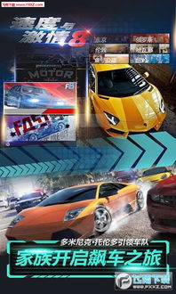 《2023必玩热门竞速游戏盘点：速度与激情的巅峰对决》