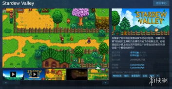 像素游戏推荐：盘点高人气精选，重温经典回忆