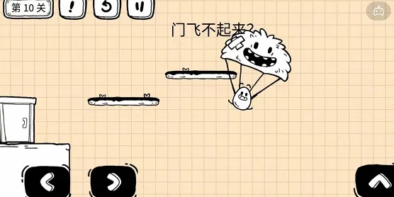 茶叶蛋大冒险镜中世界18关通关秘籍！轻松解锁！