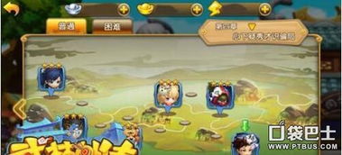 《波波游乐园少年奇遇成就解锁秘籍》