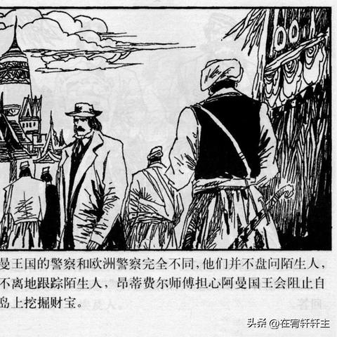 《少年奇遇全成就解锁攻略：轻松达成每一项》