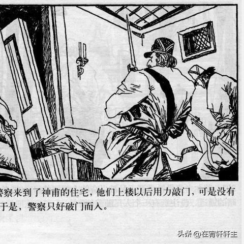 《少年奇遇全成就解锁攻略：轻松达成每一项》