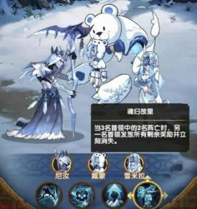 《塑灵之界提灯BOSS战攻略：轻松通关秘籍》