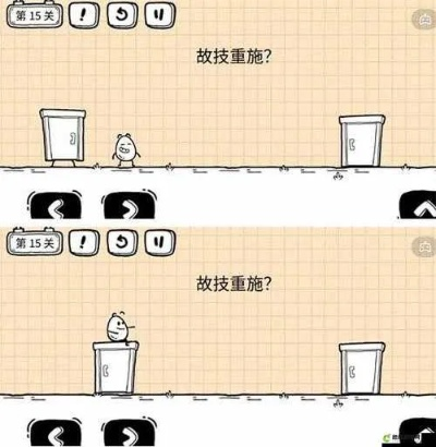 《茶叶蛋大冒险镜中世界26关攻略：轻松通关秘籍》