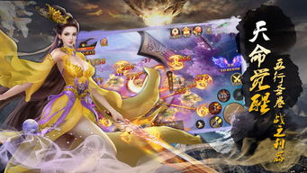 《一念逍遥太古仙遗攻略：深度解析活动玩法》