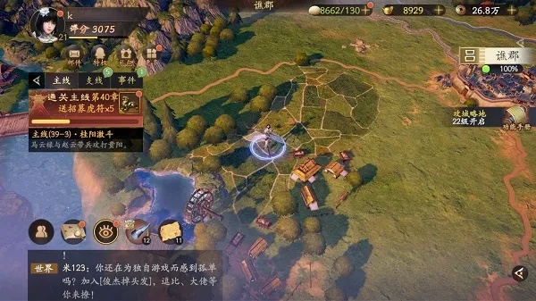 乱世寻宝秘境：揭秘天下大乱重宝位置线索集