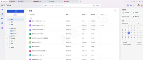 《热门资源管理游戏盘点：盘点排行榜上的热门之作》