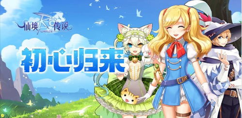 《少年奇遇记：轻松击败蝙蝠女王BOSS攻略》