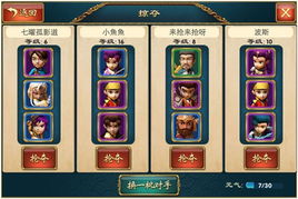 《少年奇遇卡带世界：独家攻略，轻松通关！》