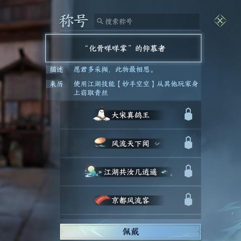 江湖妙手空空武功速成秘籍，新手必看攻略！