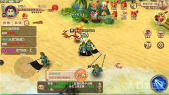 江湖机关木人核心位置揭秘：独家寻宝指南