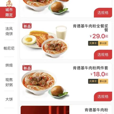 《茶叶蛋大冒险镜中世界27关攻略：轻松通关秘籍》