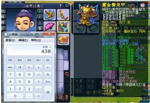 韩信迁星状道具解析：华夏无悔必备神器揭秘