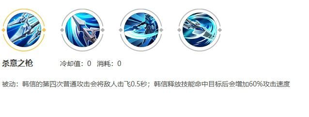 韩信迁星状道具使用技巧揭秘！